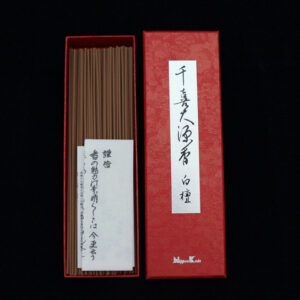 Hương Senki Daigenkoh Byakudan - 150 que
