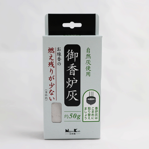 Tro lư đốt hương | Nippon Kodo