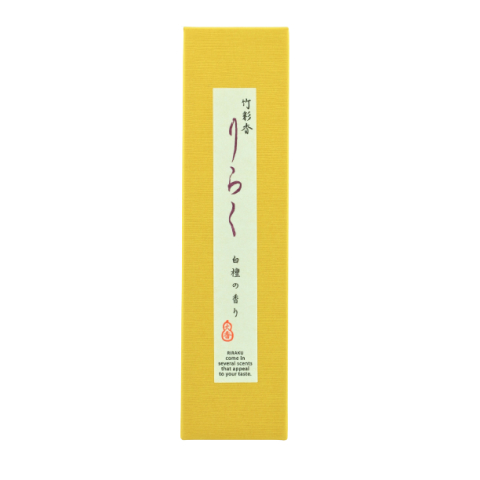 Riraku - Bộ khuếch tán hương | Mùi gỗ đàn hương