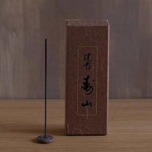 Jinkoh Juzan