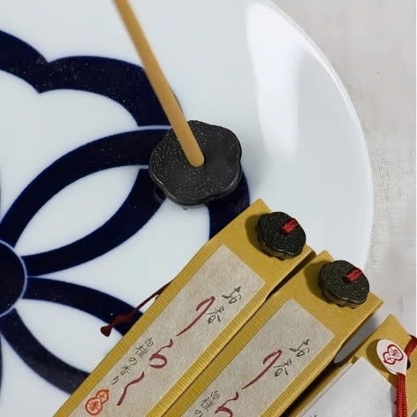 riraku sandalwood